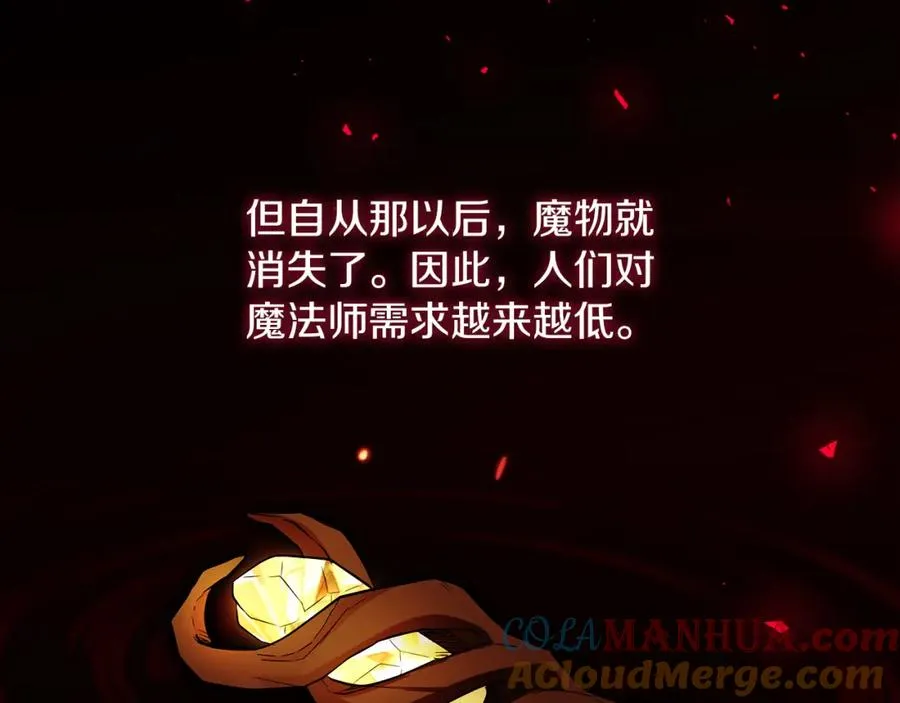 第18话 争论 第57页