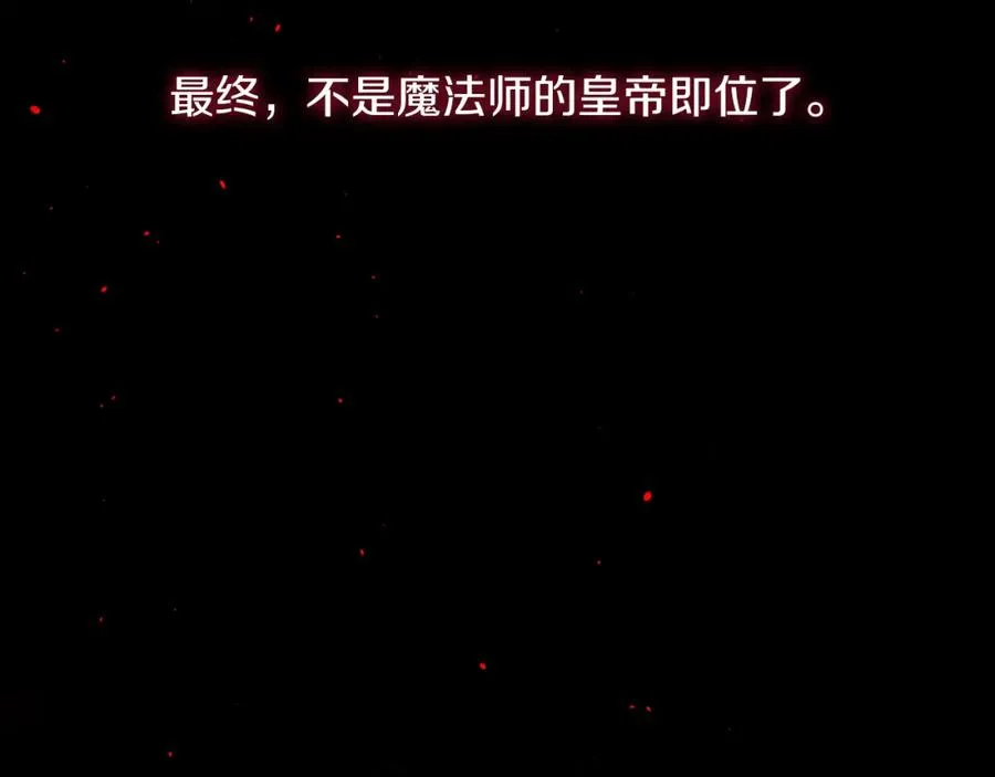 第18话 争论 第59页