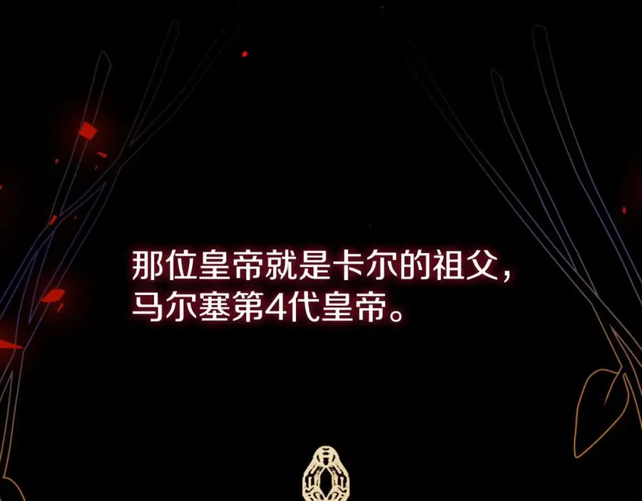 第18话 争论 第60页