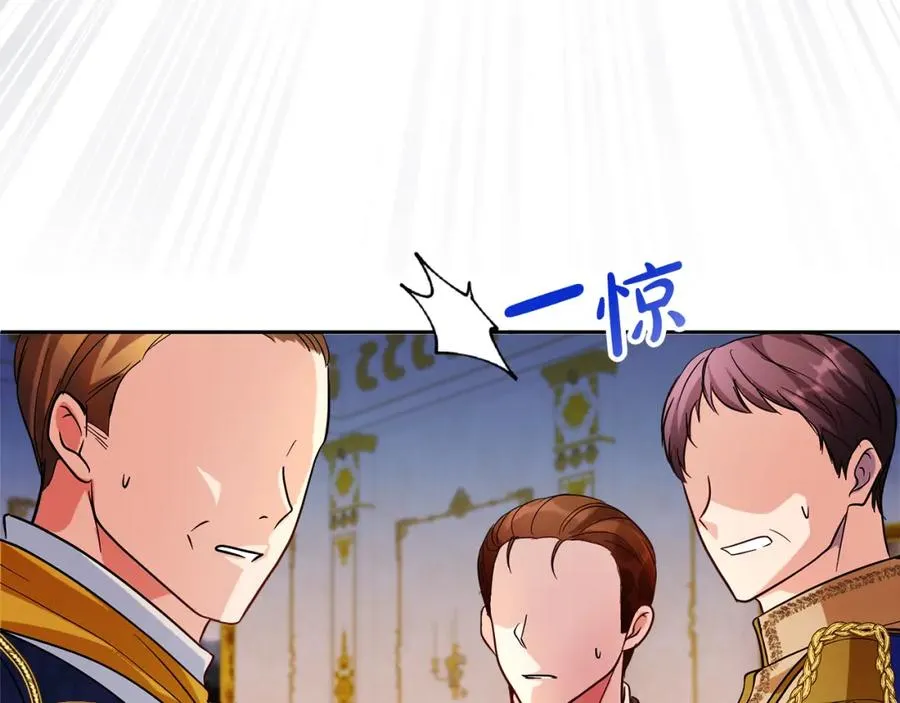 第18话 争论 第71页
