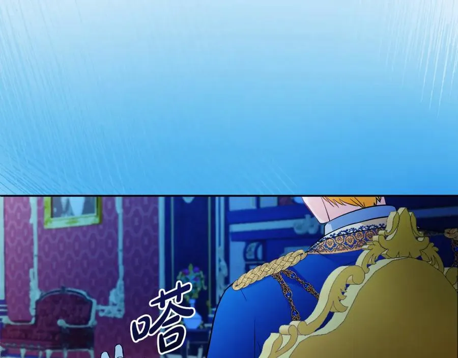 第18话 争论 第98页