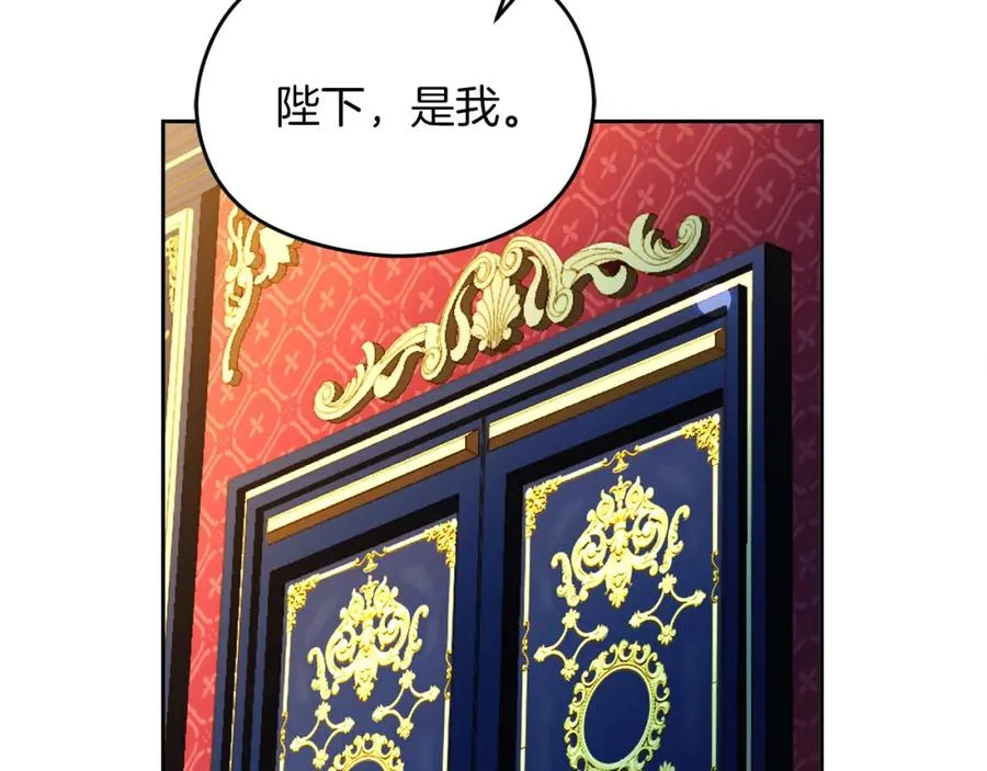 第18话 争论 第106页