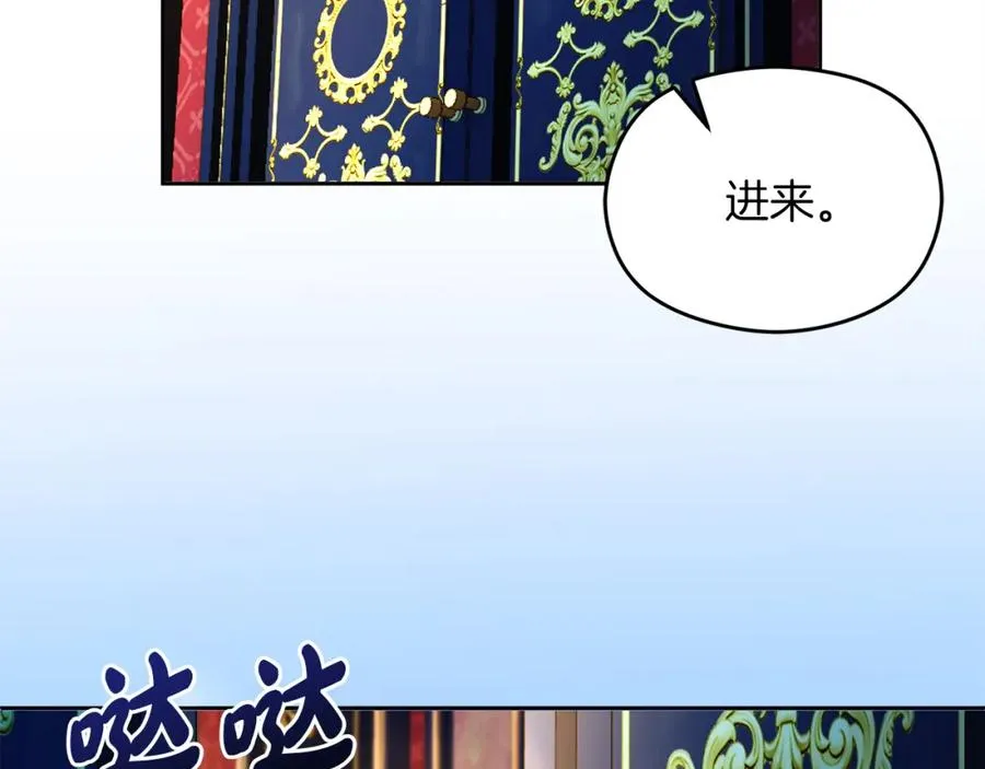 第18话 争论 第107页