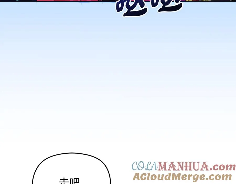 第18话 争论 第109页