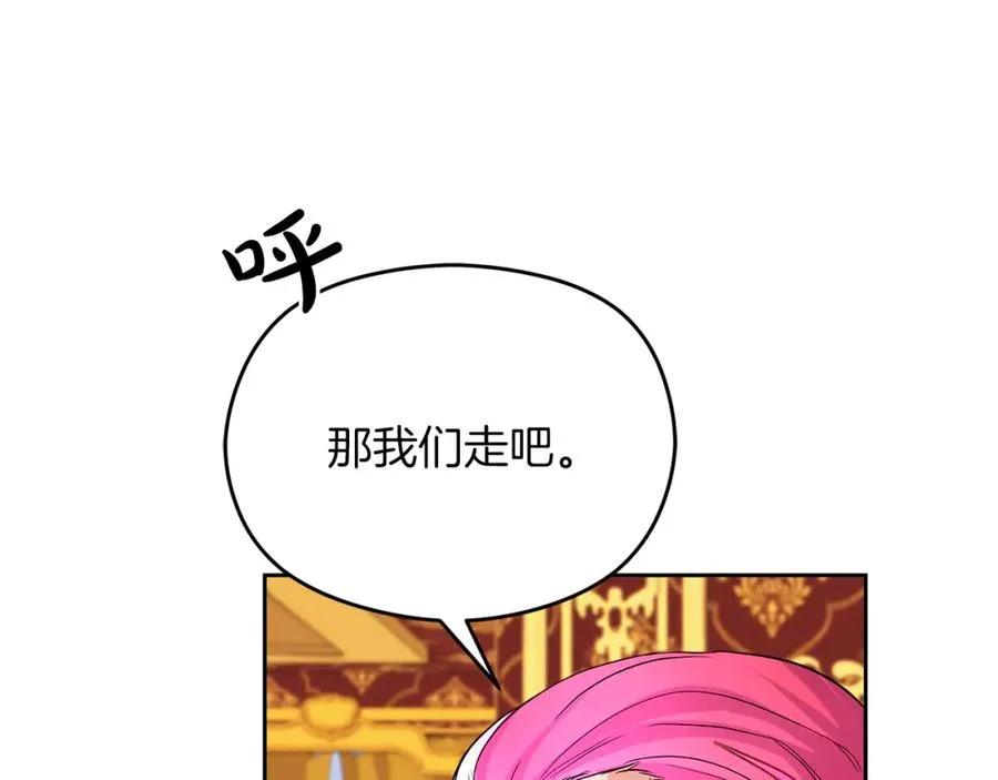 第18话 争论 第120页