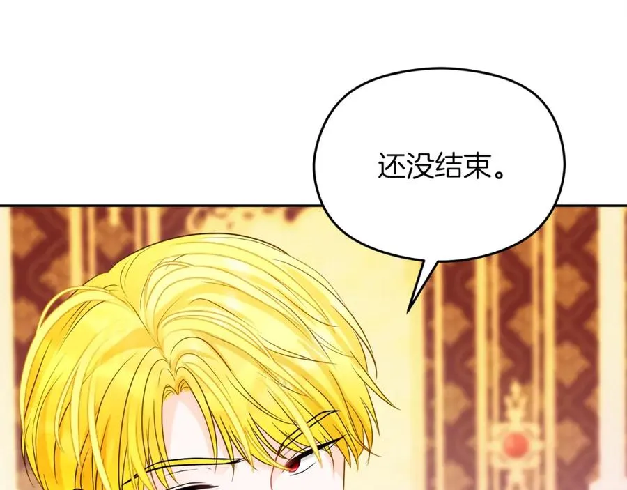 第18话 争论 第122页