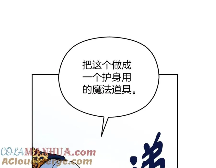 第18话 争论 第125页
