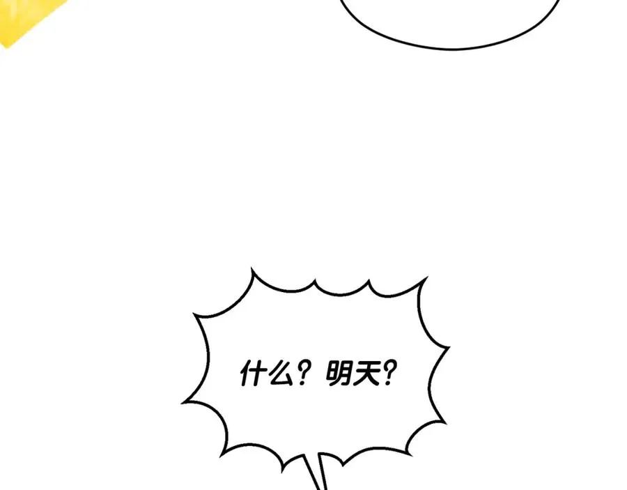 第18话 争论 第130页