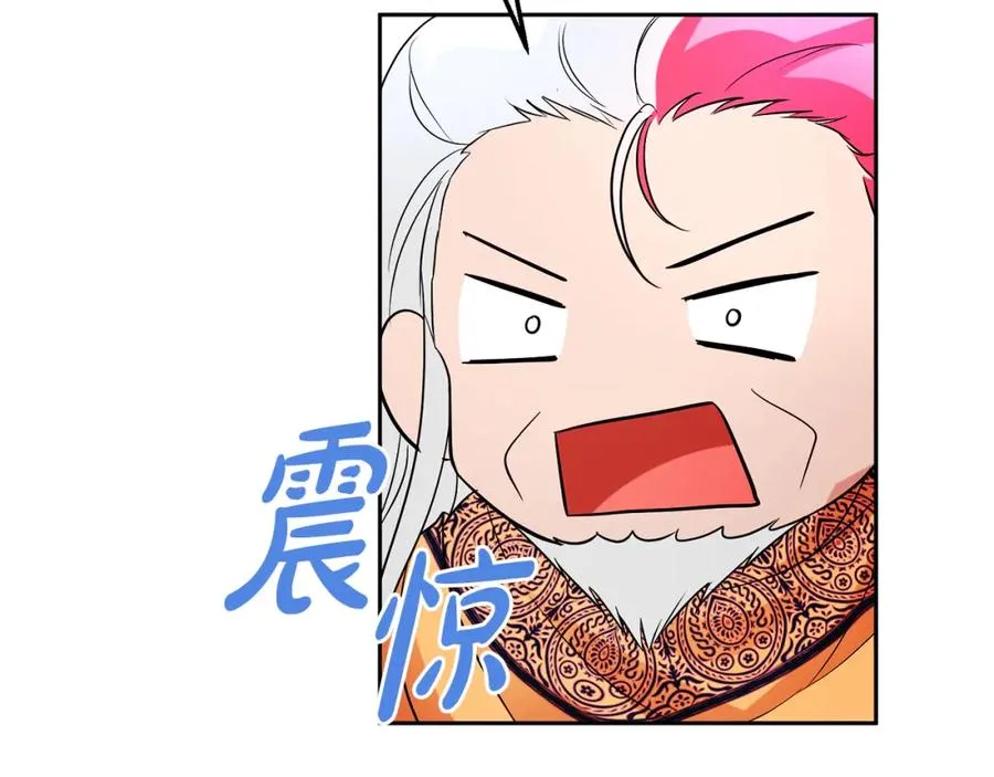 第18话 争论 第131页