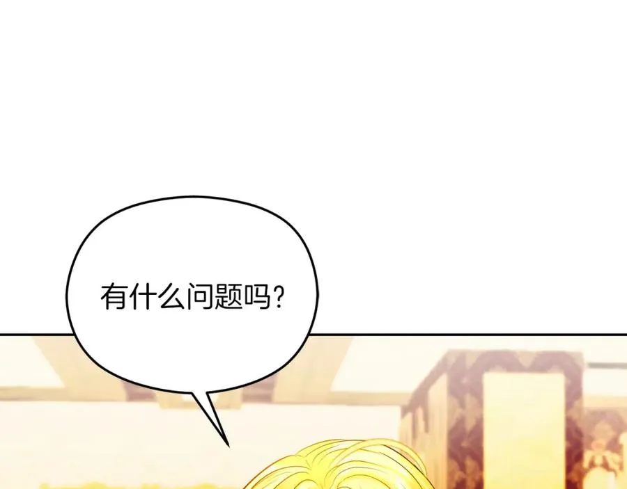 第18话 争论 第132页