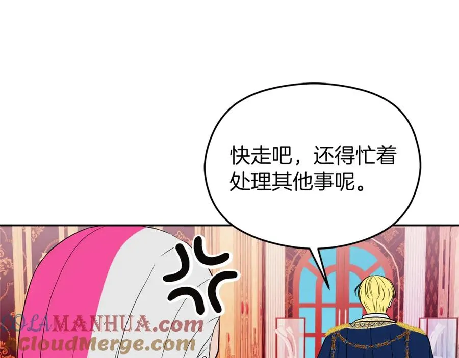 第18话 争论 第137页