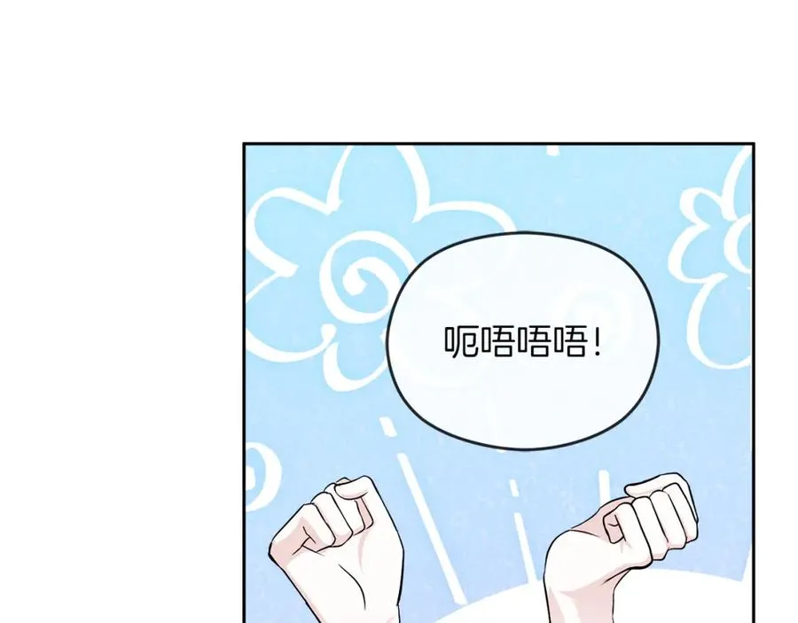 第18话 争论 第144页