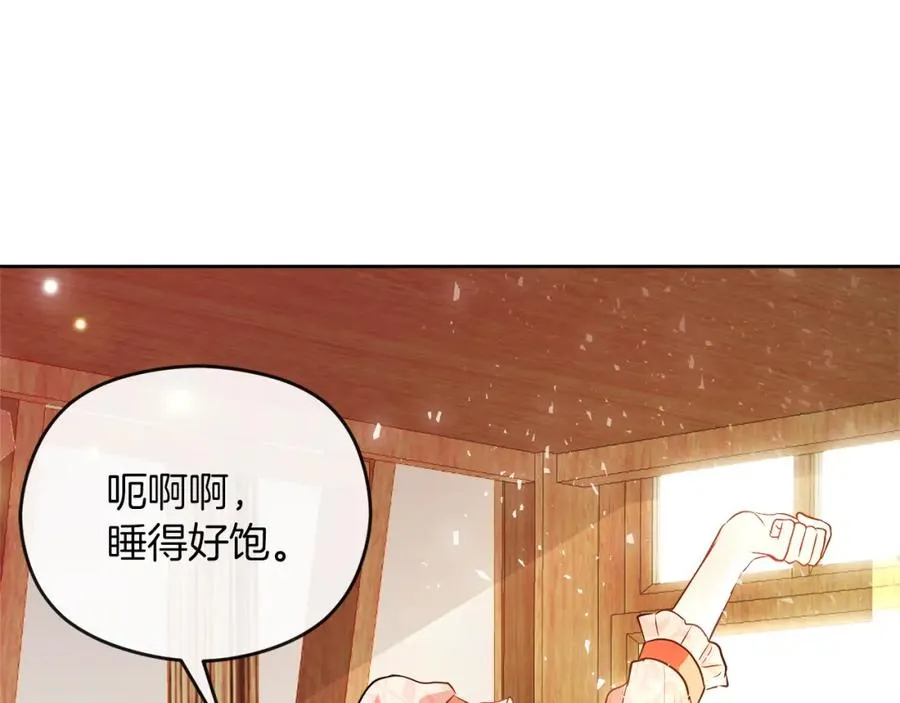 第18话 争论 第146页
