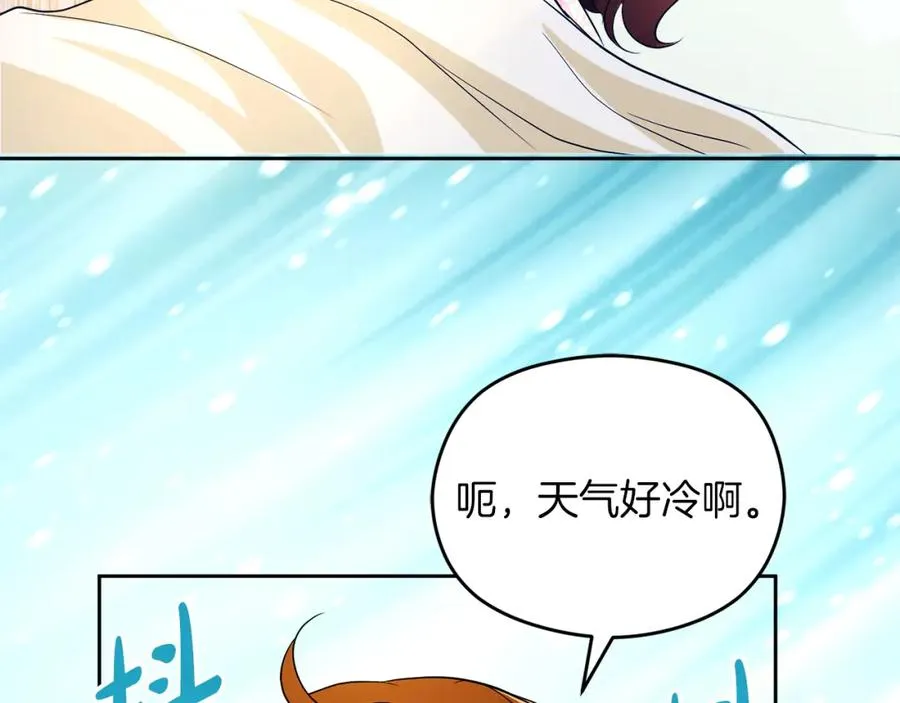 第18话 争论 第148页