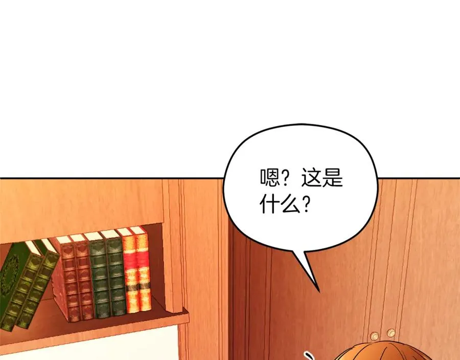 第18话 争论 第152页