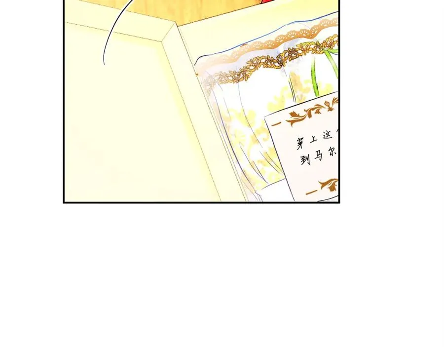 第18话 争论 第156页
