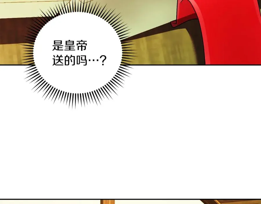 第18话 争论 第160页