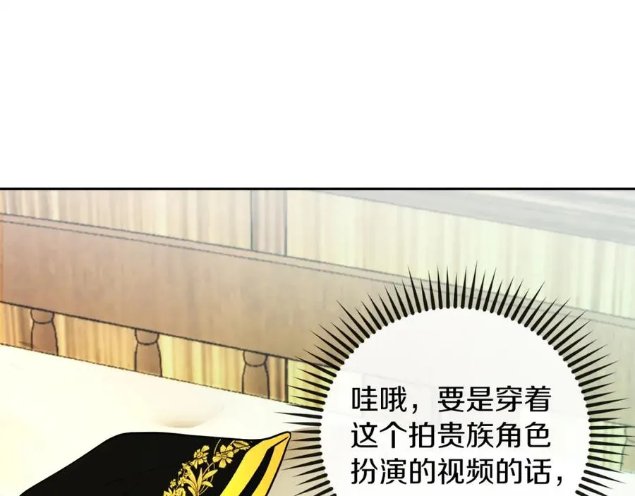 第18话 争论 第162页