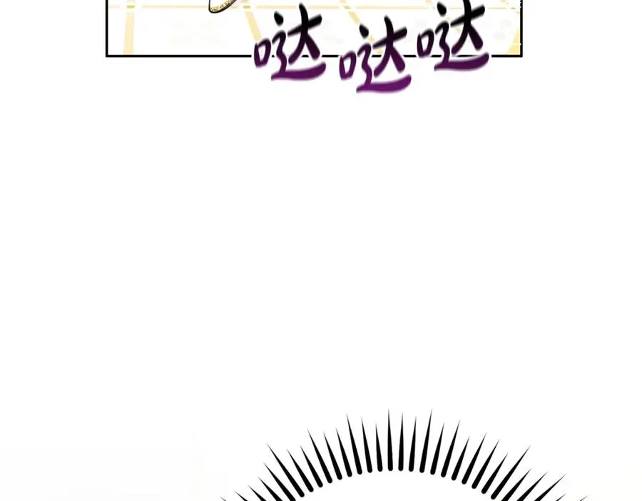 第19话 大新闻 第6页