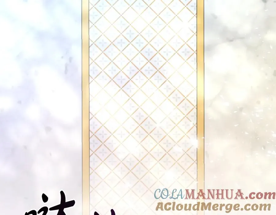 第19话 大新闻 第9页