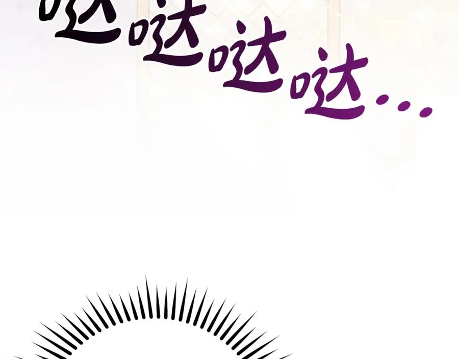 第19话 大新闻 第10页