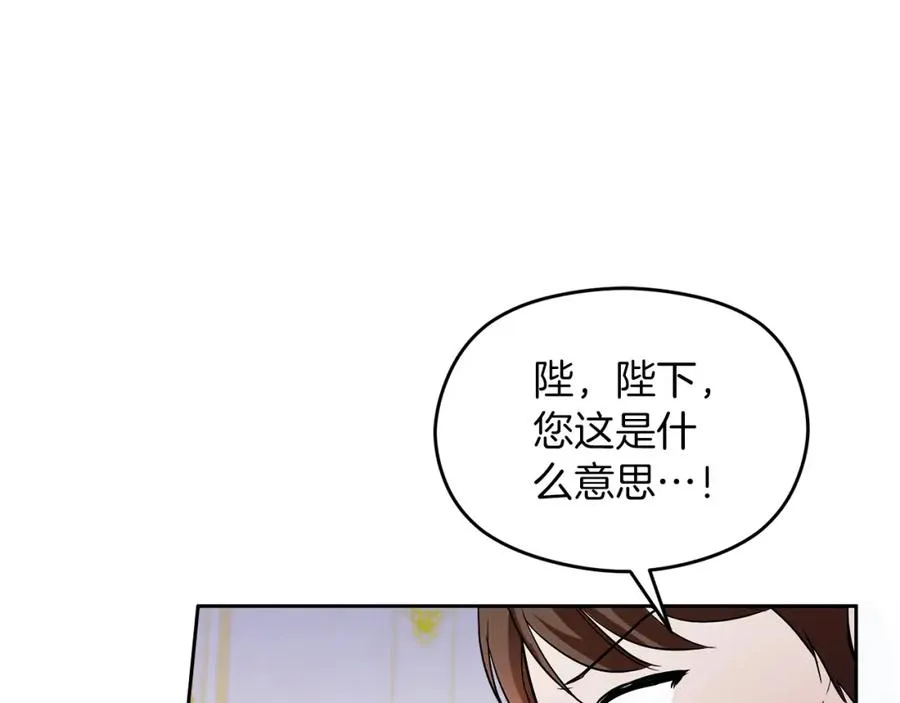 第19话 大新闻 第22页