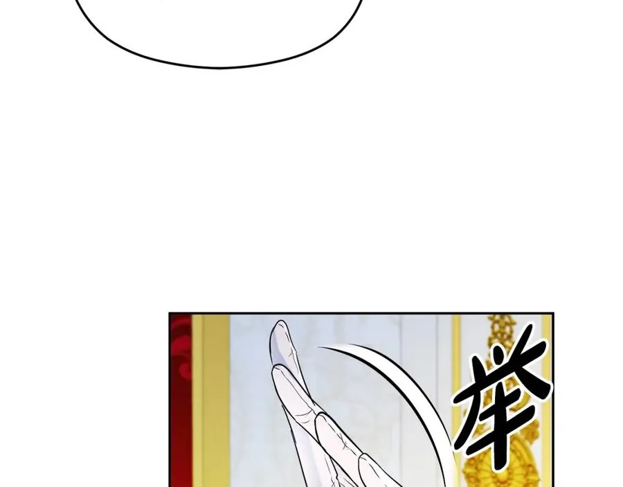 第19话 大新闻 第24页