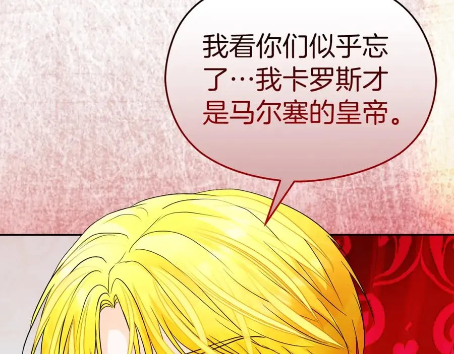 第19话 大新闻 第28页