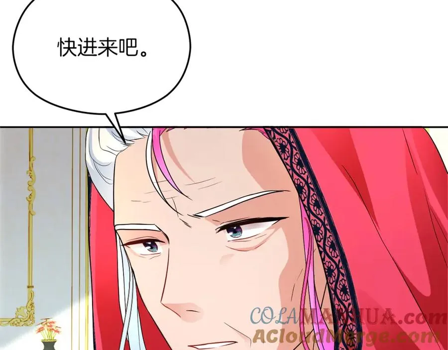 第19话 大新闻 第37页