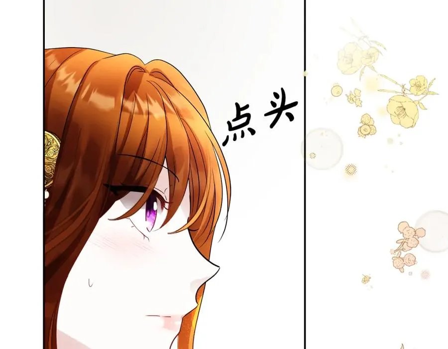 第19话 大新闻 第39页