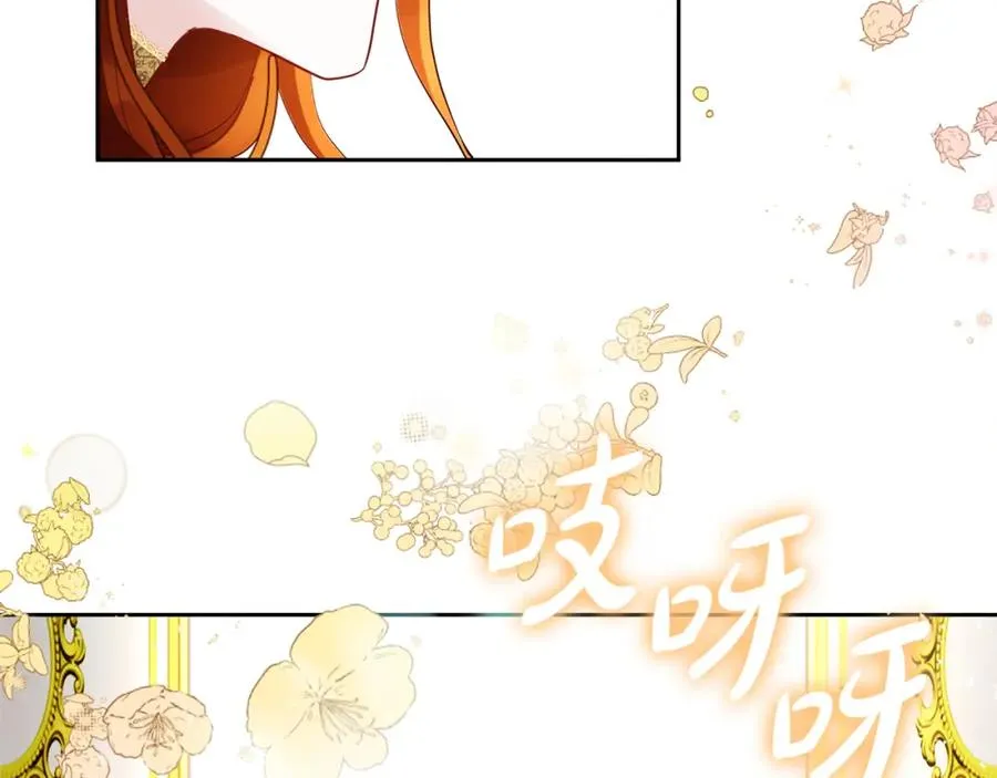 第19话 大新闻 第40页