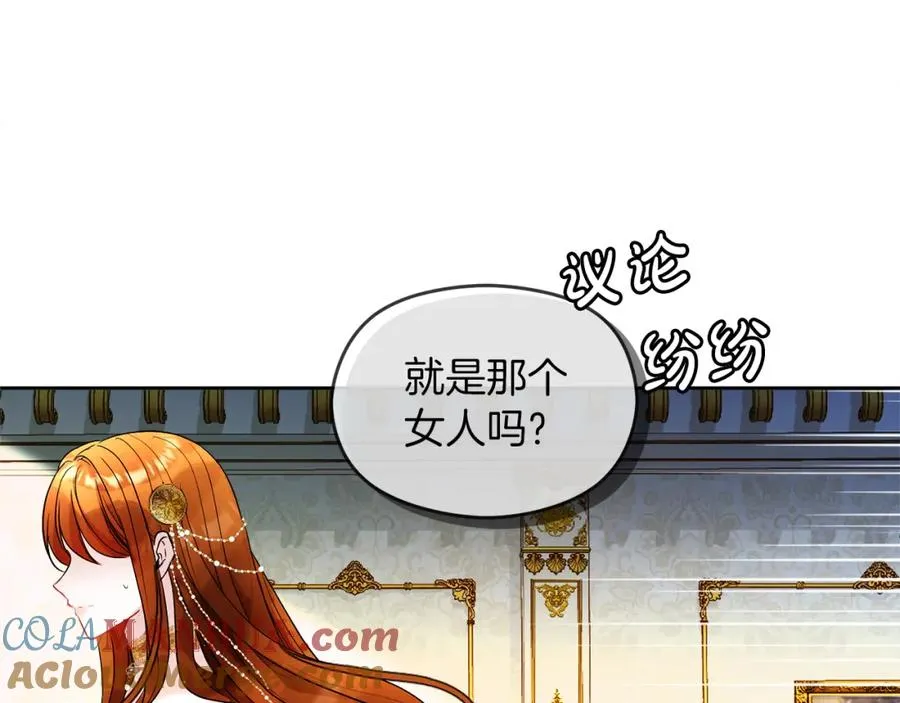 第19话 大新闻 第45页