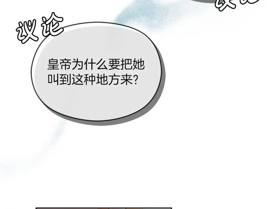 第19话 大新闻 第47页