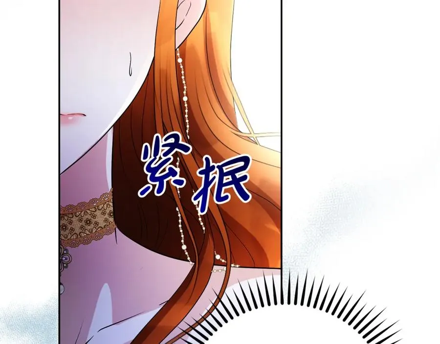 第19话 大新闻 第48页