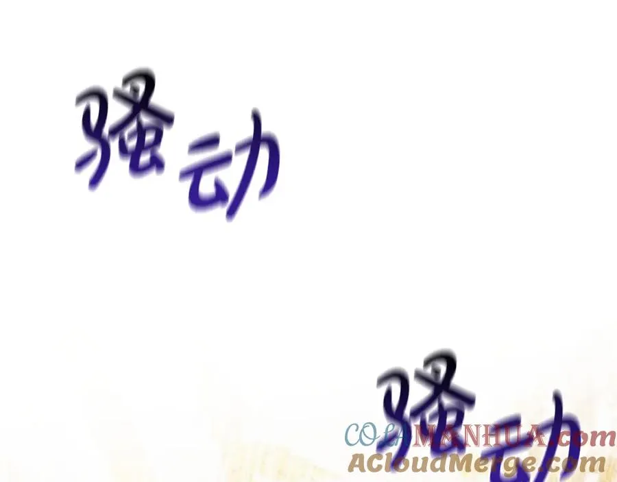 第19话 大新闻 第57页