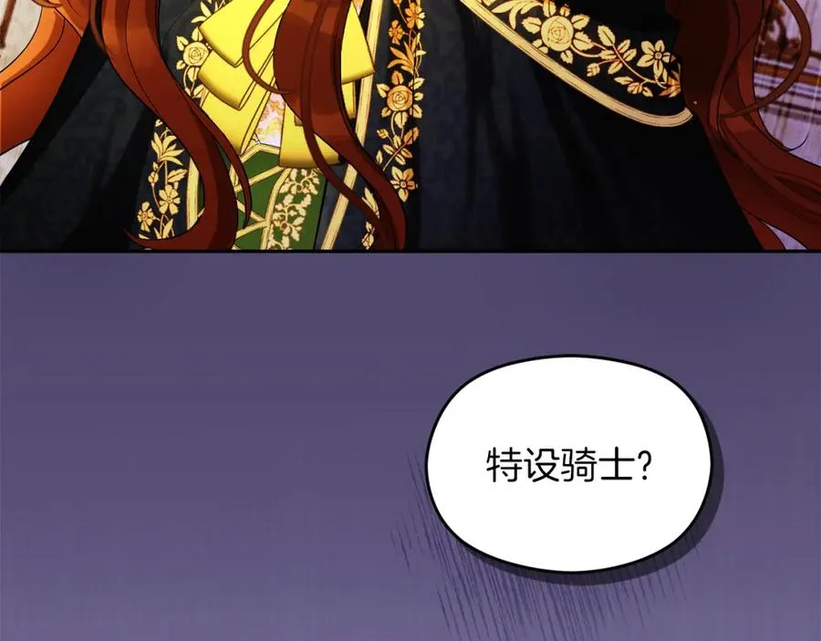 第19话 大新闻 第59页