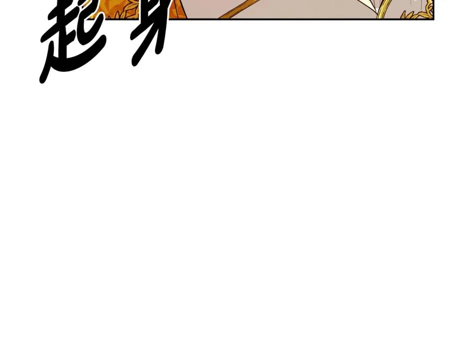 第19话 大新闻 第66页