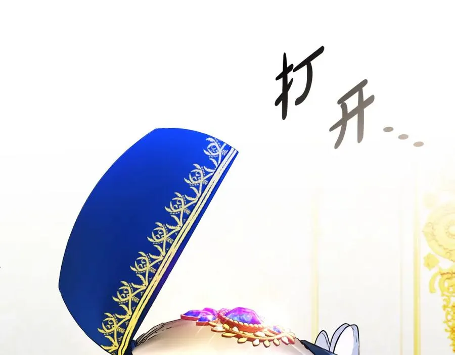 第19话 大新闻 第67页