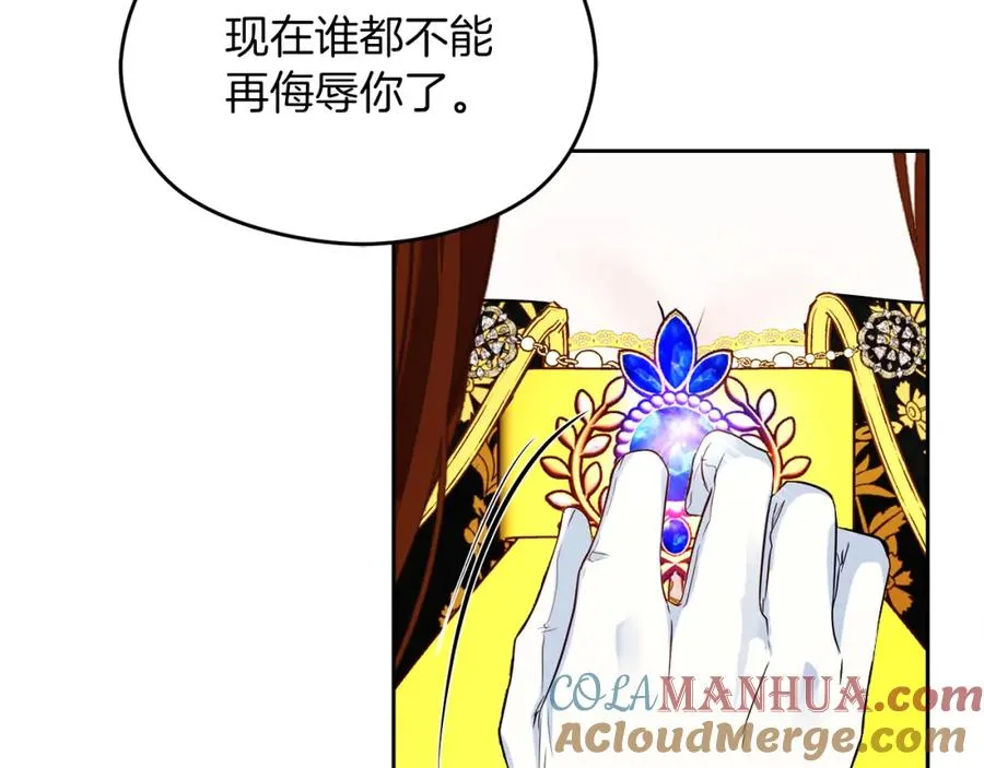 第19话 大新闻 第69页
