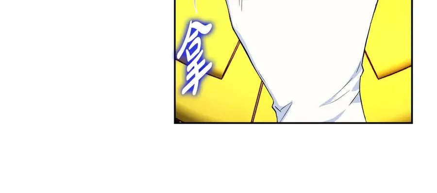 第19话 大新闻 第70页