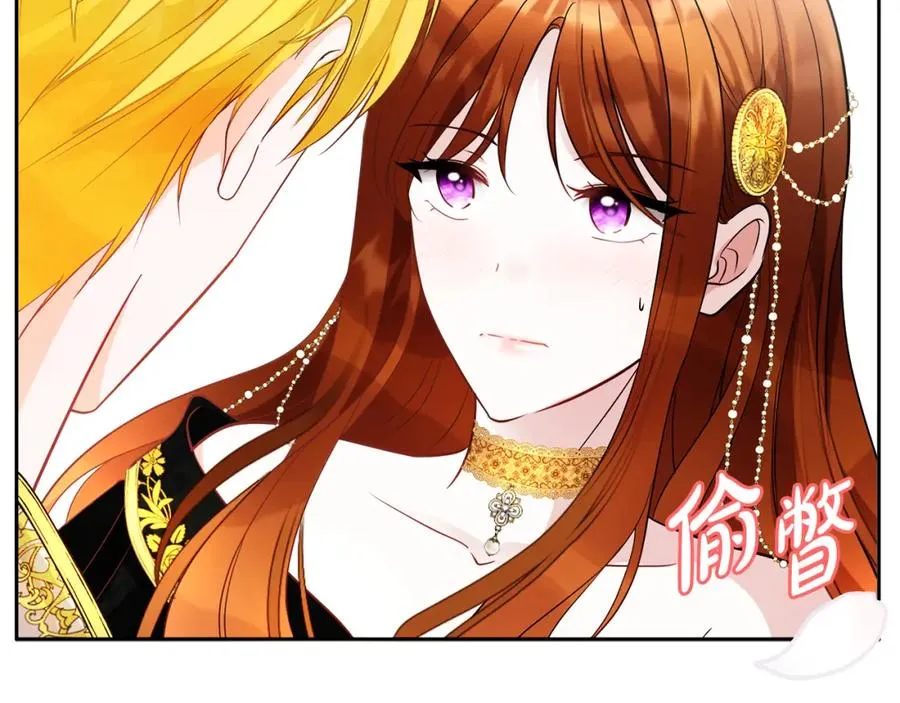 第19话 大新闻 第83页