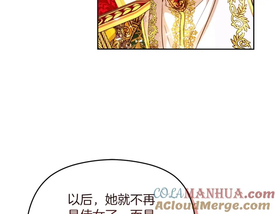 第19话 大新闻 第89页