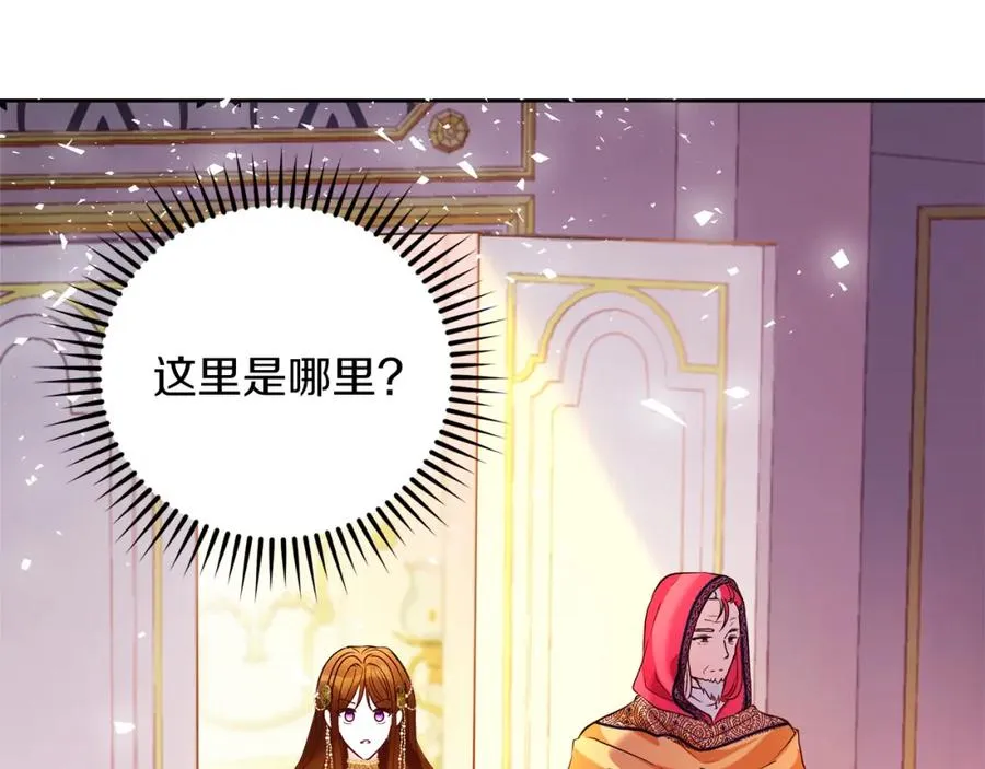 第19话 大新闻 第104页