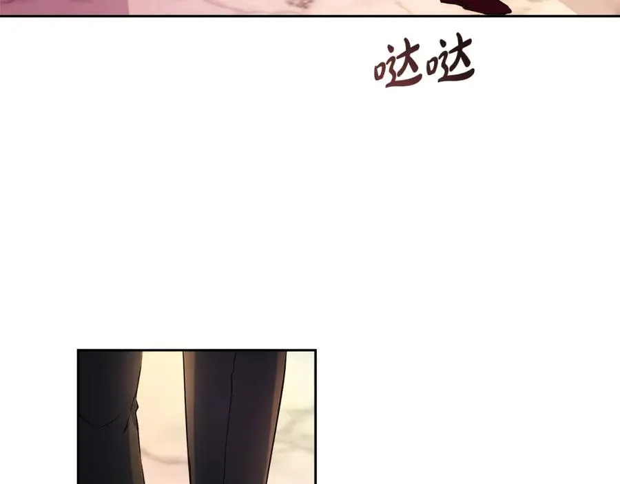 第19话 大新闻 第106页