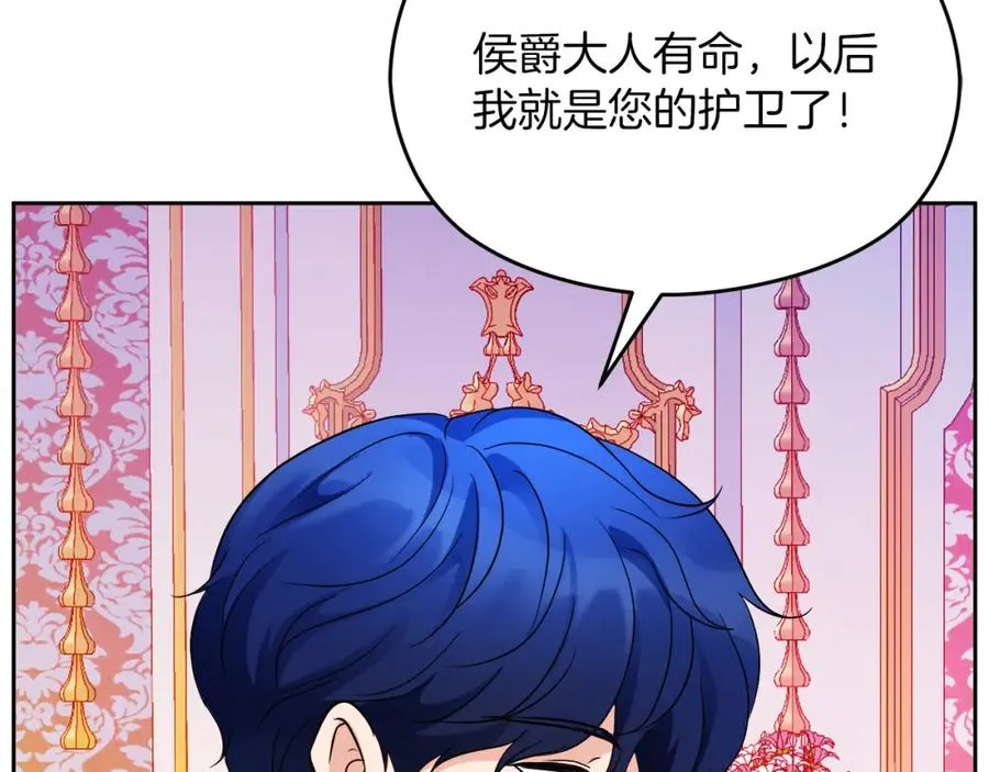 第19话 大新闻 第112页