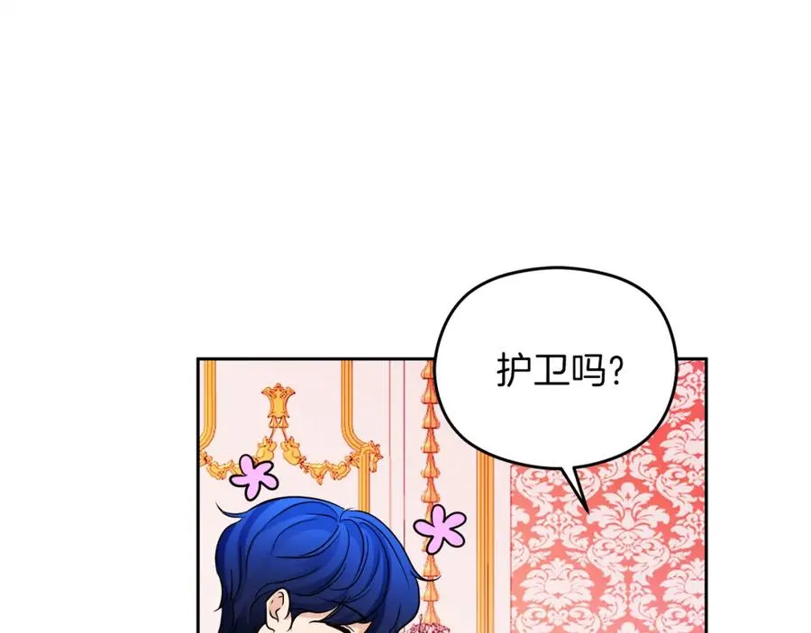 第19话 大新闻 第114页
