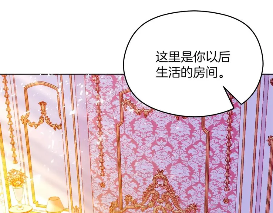 第19话 大新闻 第116页