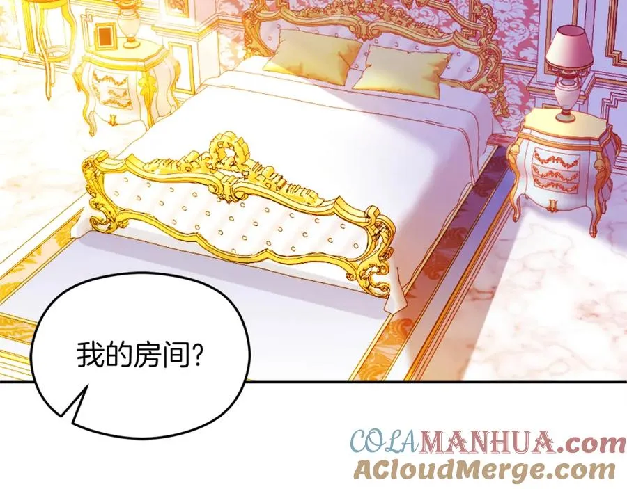 第19话 大新闻 第117页