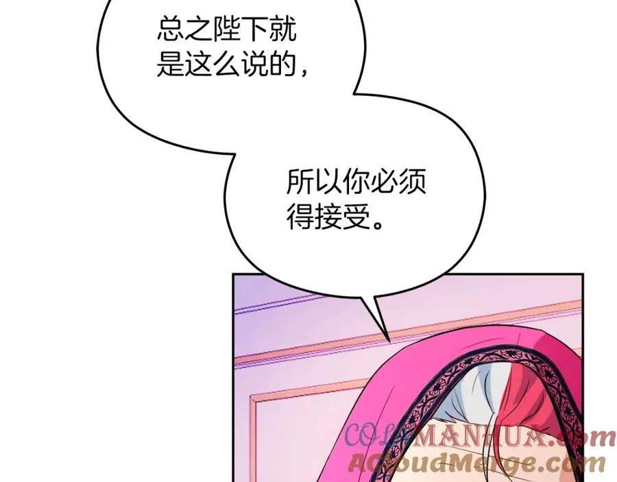 第19话 大新闻 第121页