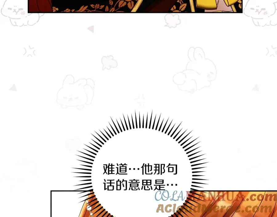 第19话 大新闻 第125页